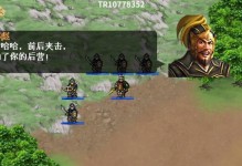 《水浒手游攻略大全》（打造最强战队，征服水浒世界！）