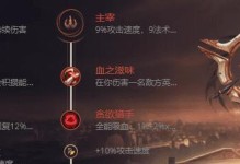 泽丽出装顺序攻略——打造超强战斗力（跟着小编来学习泽丽的出装顺序，让你在游戏中获得更多胜利）
