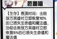 非人学园英雄超级出装攻略（绝世战力无敌出装大揭秘！）