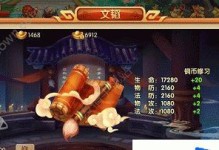 逐鹿三国志手游攻略指南（征战沙场，称霸天下的终极策略指南）
