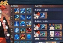 《无敌OL手游攻略大揭秘！》（如何成为无敌玩家，征服全球OL游戏！）