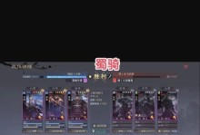 《率土之英雄攻略（如何通过策略与培养实力在《率土之英雄》游戏中获得优势地位）