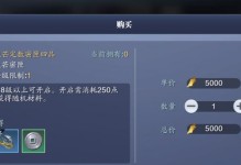 天刀手游地宫刷币攻略大全（高效方法帮你轻松获得游戏币）