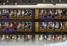 《三国志手游战旗攻略大全》（从入门到精通，掌握最强战术利器！）