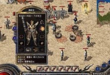 梦幻轩辕丘之祸攻略（超越极限，绽放传奇光芒！）