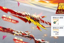 火线精英手游二周目攻略
