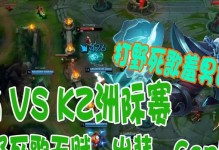 《以死歌无敌》出装攻略（打造无敌输出！从装备选择到战术运用一网打尽）