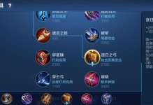 爱心猫咪出装顺序攻略（打造个性化宠物造型，让你的猫咪更可爱更时尚）