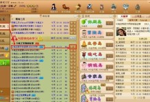 手游JJ捕鱼攻略（玩转捕鱼达人，获得最高奖励！）