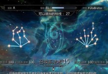 射箭游戏技能叠加攻略（掌握技能叠加，成为射箭游戏冠军）