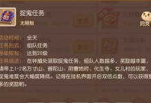 梦幻手游新秘境攻略（解锁新秘境，挑战未知领域，攻略必备指南）