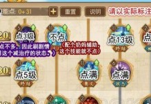 《以嗜血杀手技能加点攻略》（探索最强杀手技能搭配，助你成为无敌杀手）