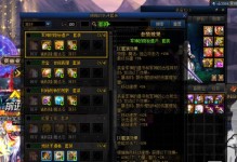 剑魂觉醒手游三转攻略（一步步揭秘三转攻略，玩转剑魂觉醒！）