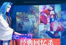 揭秘明星攻略台手游的独特魅力（以明星为主题的手游，让你畅游娱乐圈的热血征途）