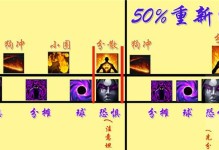 《燃烧王座全英雄人物介绍技能属性攻略汇总》（熟悉每个英雄，轻松掌控全场战局！（）