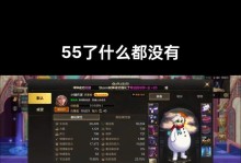 传奇腾讯手游攻略（全面剖析腾讯手游传奇，带你成为顶尖玩家）