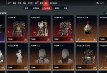 《永劫无尽出装思路攻略大全》（探索ADC英雄装备搭配的无尽可能性）