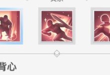 《天谕手游青7光刃攻略大揭秘》（掌握攻略，尽享无敌战斗乐趣！）