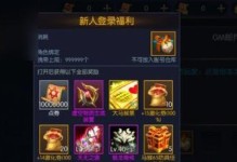 解析DNF手游无色小晶块的用途与获取方法