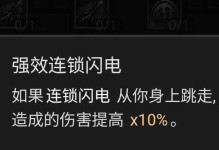 暗黑巫师技能加点攻略（轻松击败敌人的秘密武器）