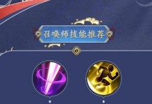 宫本改版技能连招技巧攻略（宫本技能连招全解析，让你玩转新版本）