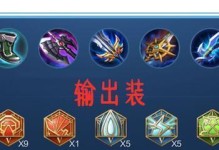 单排鬼谷子出装铭文攻略——打造无敌法师