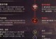金克斯前期出装攻略（金克斯出装搭配、打法策略一网打尽）