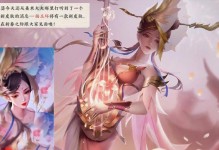 王者宝藏技能攻略全解析（掌握技能，成就巅峰王者之路）