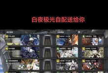 国服使命召唤手游攻略（助你成为绝对王者！）
