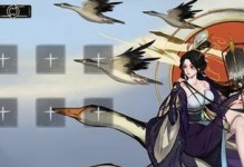 《名将之棋》魏国五谋臣阵容搭配攻略（玩转魏国五谋臣，称霸名将之棋）