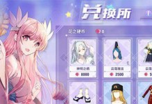 全新舞娘手游攻略（舞动天下，策略出击，征服全球舞台）