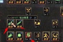 剑魂纯白技能选择攻略（解析剑魂纯白技能树，助你在战场上无往不利）