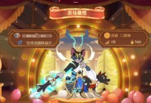 《以猫和老鼠手游苏瑞打法攻略》（高效击败对手的必备技巧与策略）