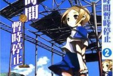 《解密以神将传奇技能系统的攻略》（掌握技能系统的关键，从而在游戏中稳步前进）