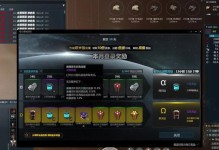 《EVE星战前夜》快速赚钱方法揭秘（掌握这些技巧，让你轻松实现财富自由）