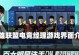 电竞经理技能加点攻略（打造顶级战队的必备技巧与策略）