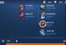 《杨戬强势归来出装攻略》（杨戬出装攻略、新版本杨戬出装推荐、杨戬强势归来出装搭配）