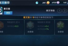 解锁蔡文姬的技能玩法攻略（打造最强蔡文姬，畅享游戏乐趣）