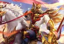 《恶魔领主关羽出装铭文攻略》（打造无敌战神，关羽全能输出指南）