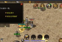 《解密TrueFear手游攻略大揭秘》（探寻恐惧世界，破解谜题挑战你的勇气！）