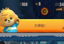 老奶奶横版跑酷手游攻略（向前冲！老奶奶不服老，勇闯跑酷世界！）