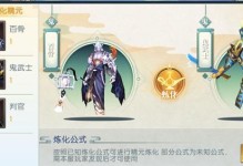 以神印手游攻略（解锁无尽神奇，成为真正的冒险家！）