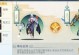 以神印手游攻略（解锁无尽神奇，成为真正的冒险家！）