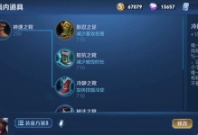 S22貂蝉出装推荐（王者荣耀新版本，貂蝉出装攻略来袭！）