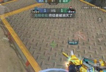 穿越火线手游版攻略指南（成为顶级战士的关键步骤，让你在游戏中无往不胜）