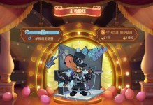 《猫和老鼠手游任务竞赛攻略》（玩转猫和老鼠手游，成为任务竞赛高手！）