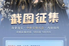《剑侠情缘贰攻略大全》（掌握绝世武功，征服江湖世界！）