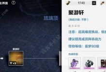 战双帕弥什新手攻略（探究最适合新手的职业阵容和玩法技巧，成为战斗之王！）