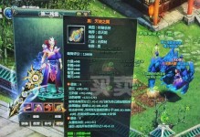 星辰小法师出装攻略视频（打造最强法师装备，快速提升战斗实力！）