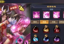 战国风云（打造最强战国帝国，征服天下的秘籍揭秘）